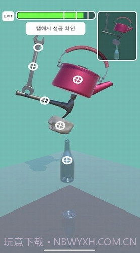 平衡艺术家截图1 平衡艺术家截图1