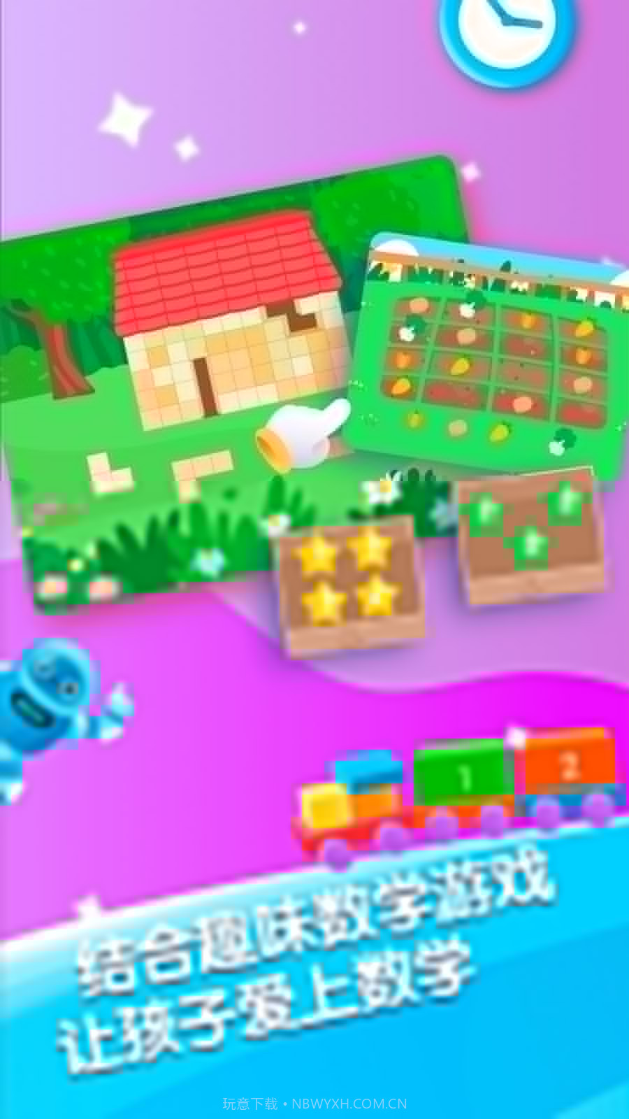 迈思星球截图4 迈思星球截图4