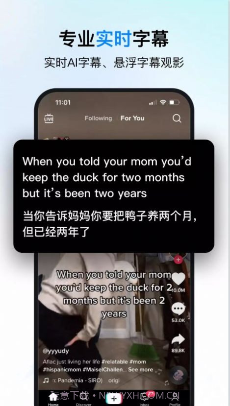 时空壶同传翻译截图3