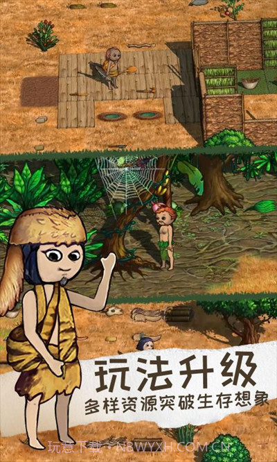 希望之村2来生免广告版截图3 希望之村2来生免广告版截图3