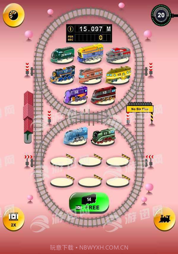 火车合并手机版截图4