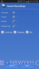 通话双向录音截图4