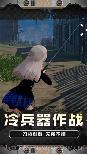 火线少女101经典版截图2 火线少女101经典版截图2