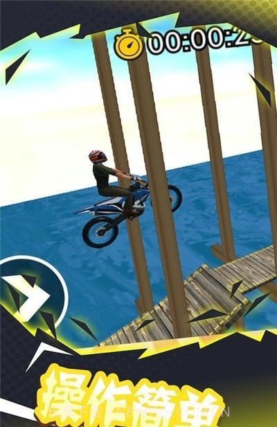 登山极限摩托3D截图2