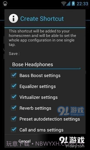 BassBoosterpro(重低音)截图4 BassBoosterpro(重低音)截图4