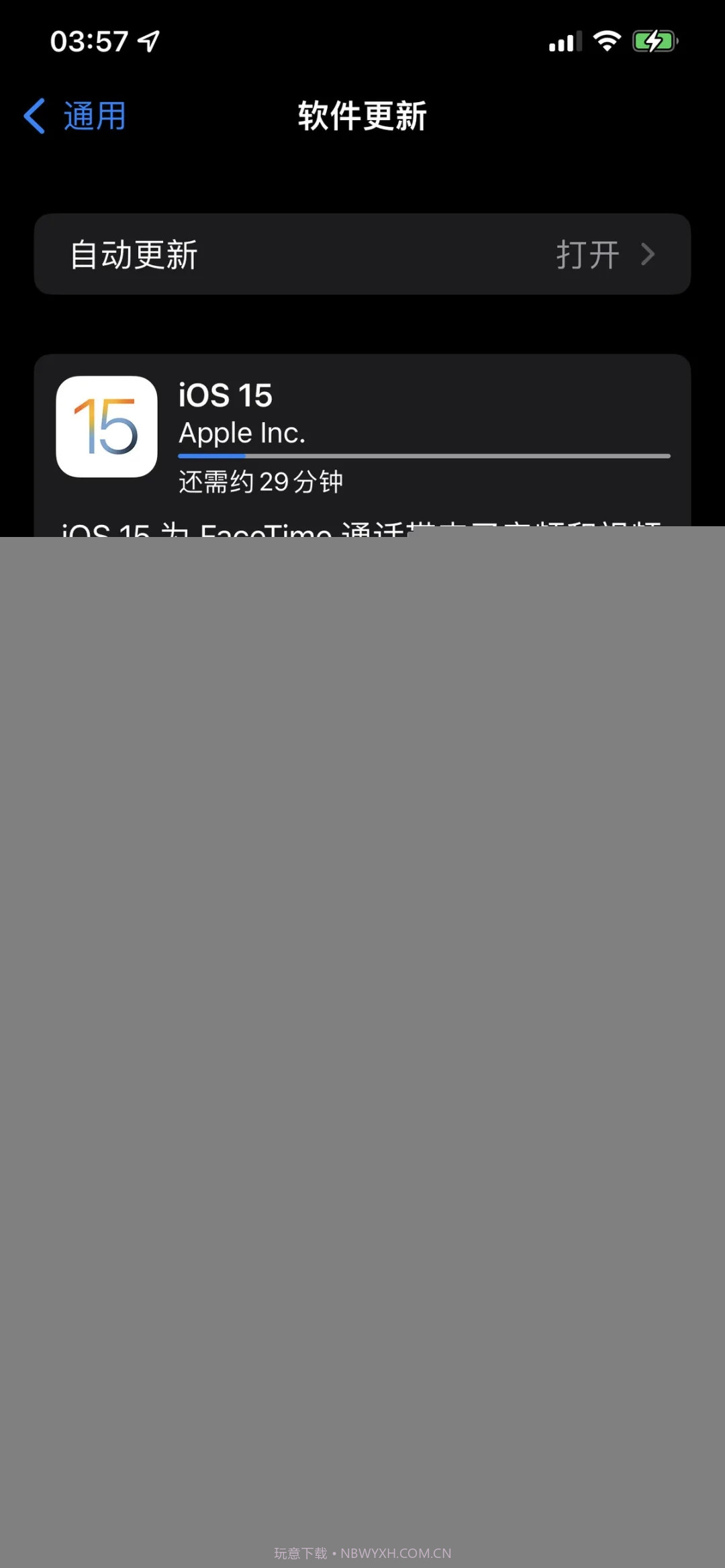 iPadOS 15正式版截图2 iPadOS 15正式版截图2
