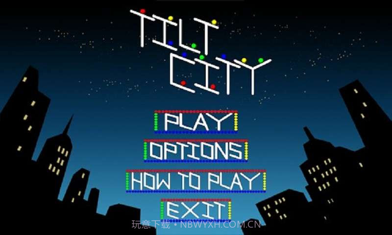 重力城市截图1 重力城市截图1