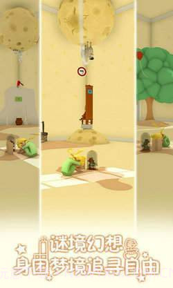 小王子的幻想迷境截图1 小王子的幻想迷境截图1