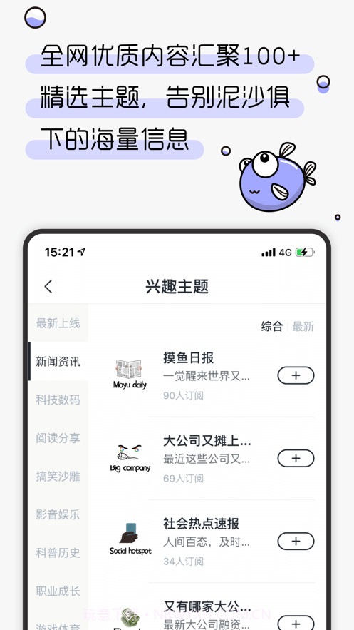 摸鱼kik截图3 摸鱼kik截图3