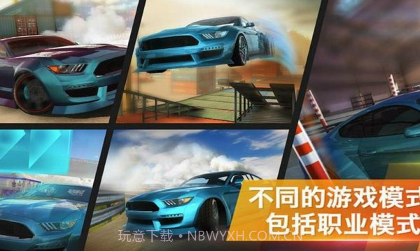 闪电冲线截图2 闪电冲线截图2