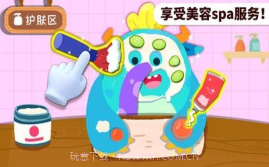 奇妙怪物美容截图3