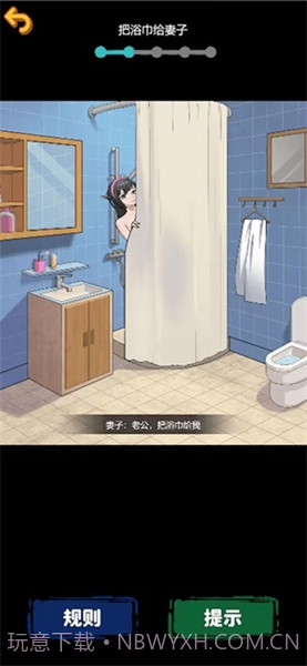 诡异规则怪谈去广告版截图1