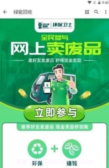 阿里有鱼最新版截图2 阿里有鱼最新版截图2