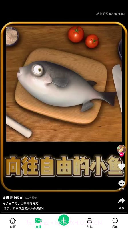 易创臻选截图1 易创臻选截图1