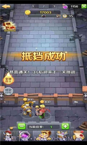 我部落最强截图1