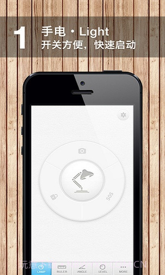 我的AR手电和尺子截图1 我的AR手电和尺子截图1