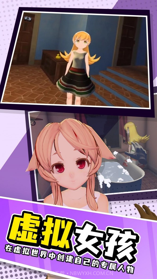 小忍计划第三章截图4 小忍计划第三章截图4