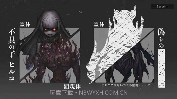 神流岛轮回的巫女付费版截图1 神流岛轮回的巫女付费版截图1