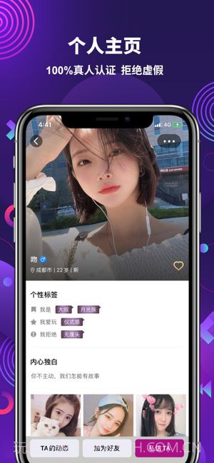 字母社区app截图3 字母社区app截图3