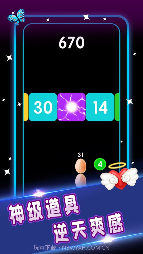 贪吃蛇顶砖块截图1 贪吃蛇顶砖块截图1