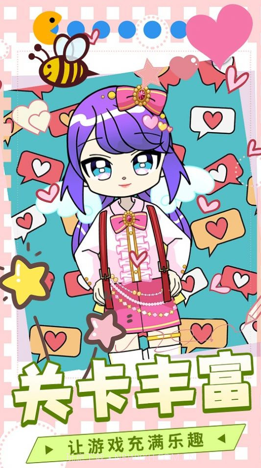 时装我最美截图3