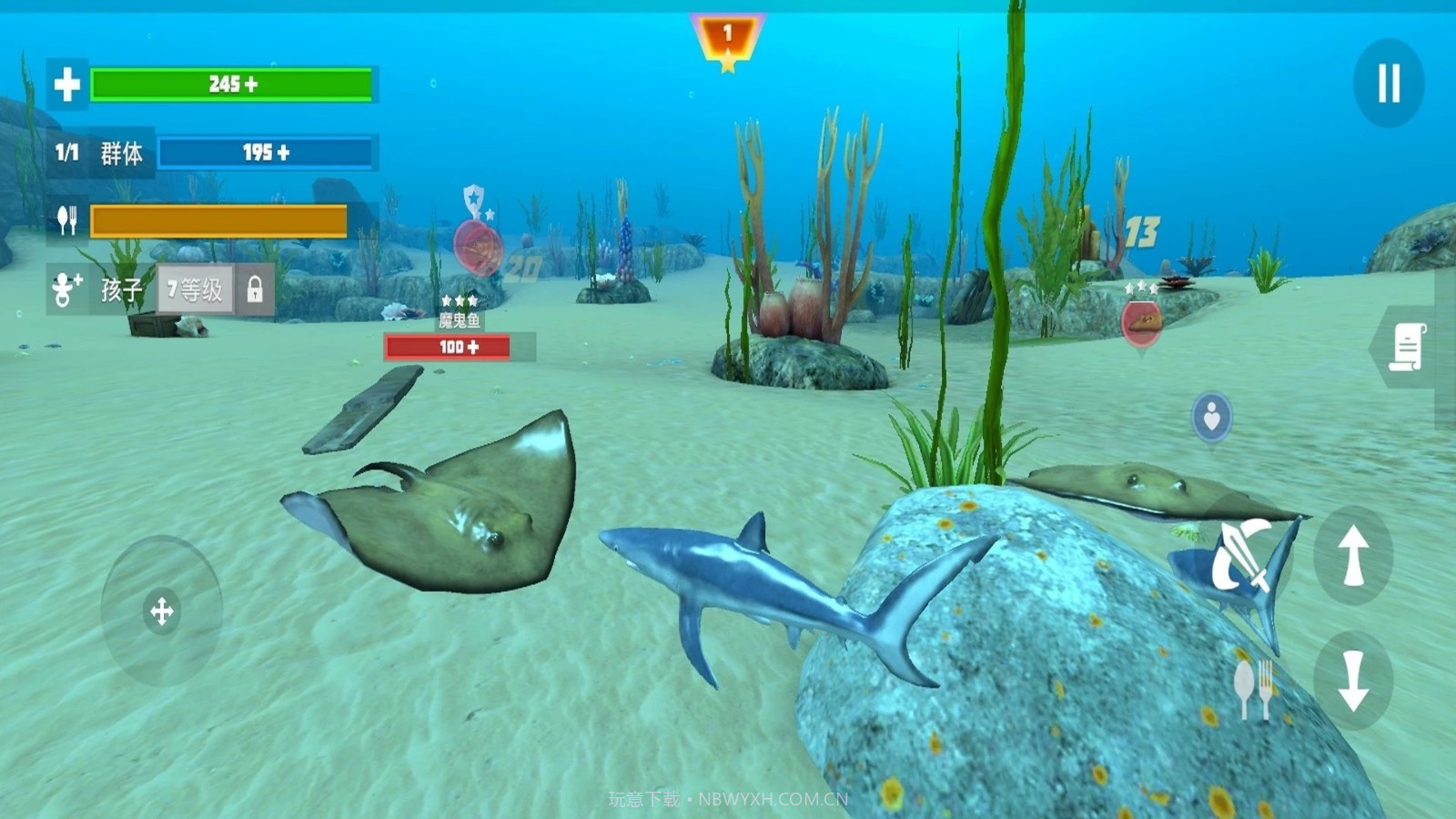 鲨鱼模拟器汉化版截图2 鲨鱼模拟器汉化版截图2