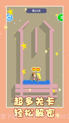 救救小女孩v1.0.0截图2 救救小女孩v1.0.0截图2