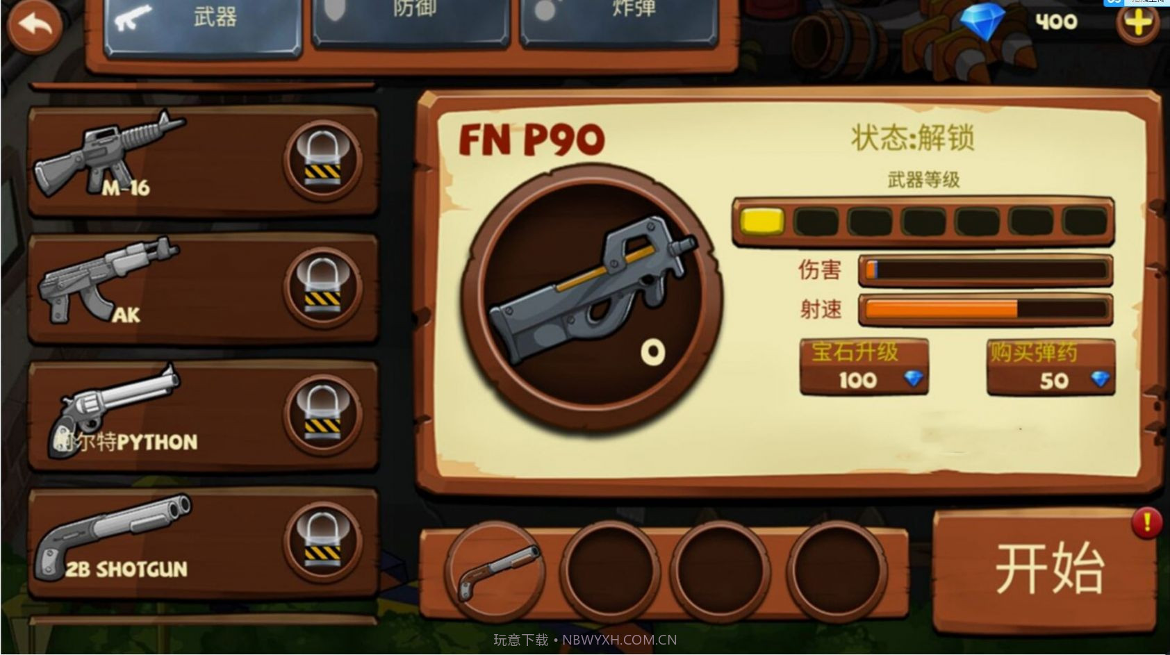 植物怪兽战场截图2 植物怪兽战场截图2