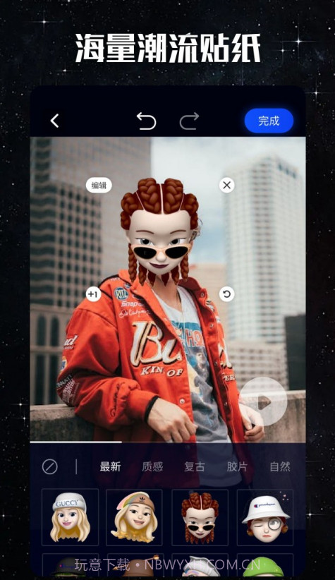 大地视频编辑截图1 大地视频编辑截图1