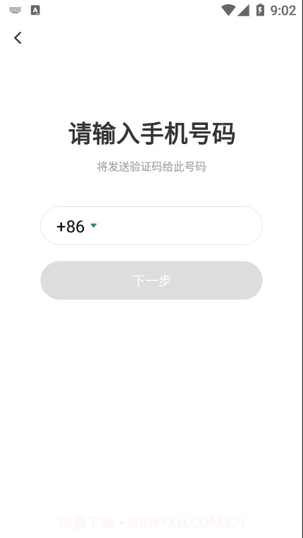 盐吧截图3 盐吧截图3