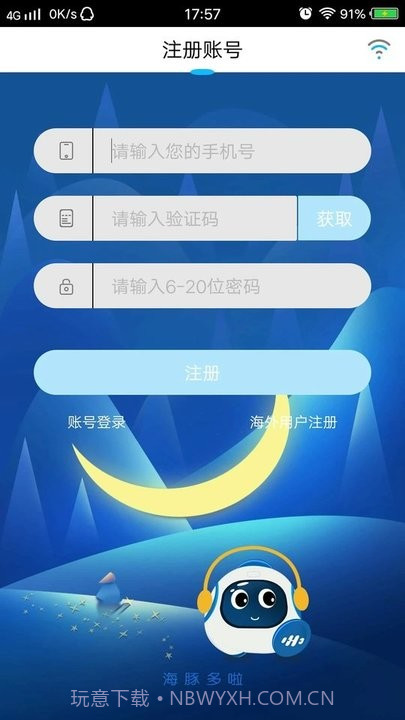g当家截图2 g当家截图2