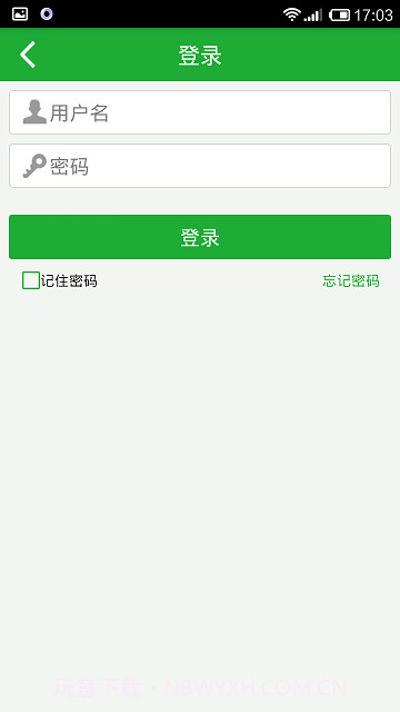 知豆租车App截图1