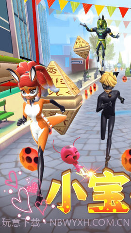 小宝跑酷截图3