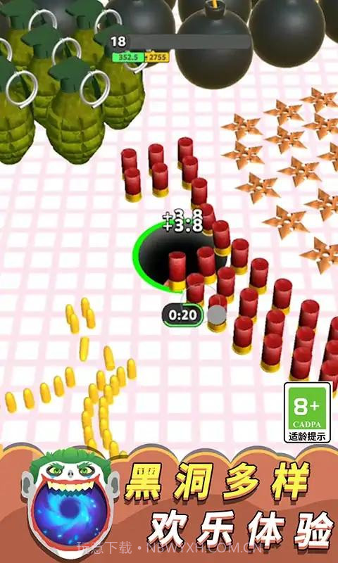 黑洞囤积大师截图3