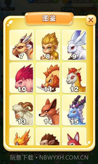 神兽庄园截图4 神兽庄园截图4