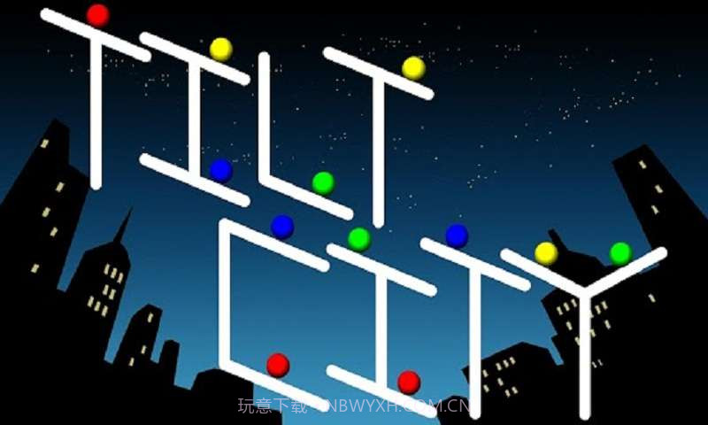 重力城市截图3 重力城市截图3