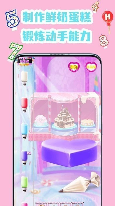 叶罗丽做蛋糕截图3