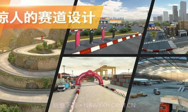 闪电冲线截图1 闪电冲线截图1