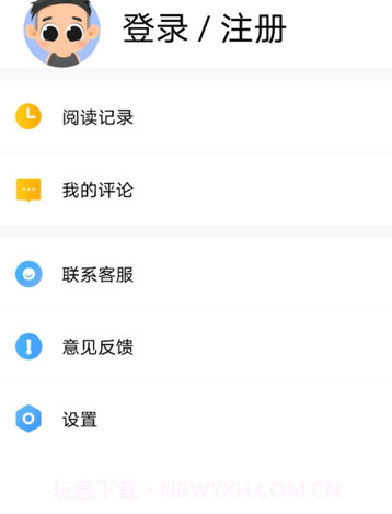 悦创小说截图2 悦创小说截图2