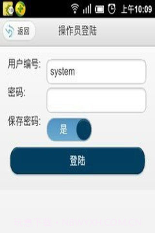 秘奥手机商品销售管理软件截图2