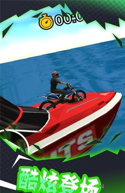 登山极限摩托3D截图4