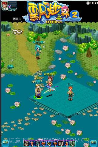 飘渺三界2截图2 飘渺三界2截图2