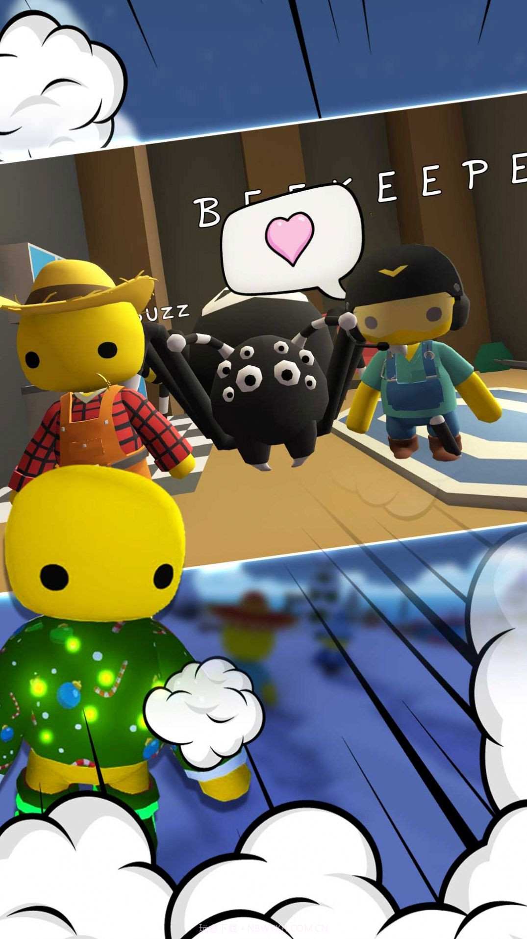 元能小黄人截图4 元能小黄人截图4