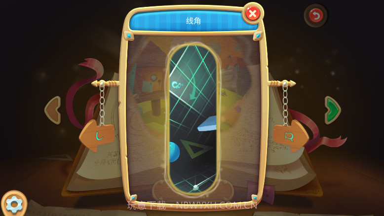 趣课数学乐园小学版截图2 趣课数学乐园小学版截图2