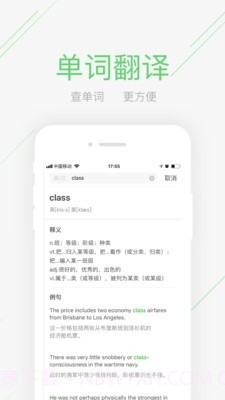 极课同学截图3 极课同学截图3