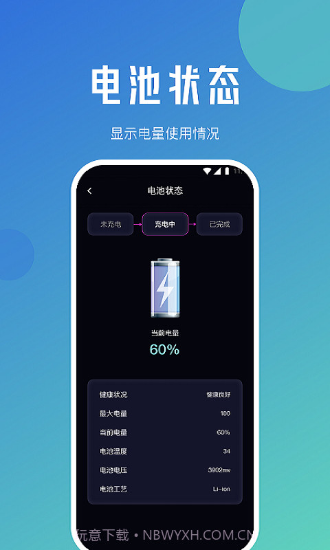 喵喵上网精灵截图1 喵喵上网精灵截图1