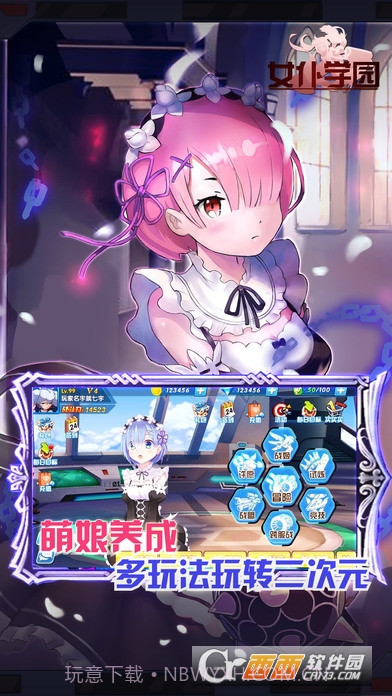 女仆学园游戏截图2 女仆学园游戏截图2