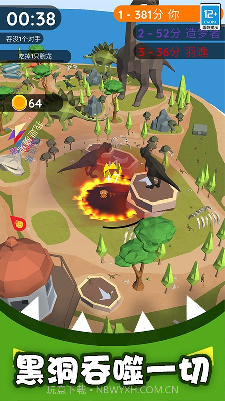 生存专家高画质版截图3