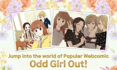 少女的世界截图3 少女的世界截图3