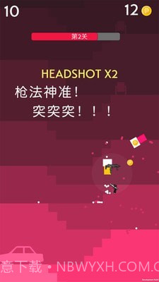 迷你枪手世界截图3 迷你枪手世界截图3